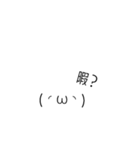 しまの絵文字1（個別スタンプ：8）
