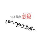 しまの絵文字1（個別スタンプ：9）