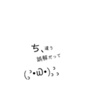 しまの絵文字1（個別スタンプ：10）