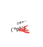 しまの絵文字1（個別スタンプ：11）