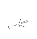 しまの絵文字1（個別スタンプ：14）