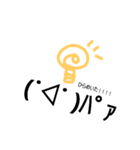 しまの絵文字1（個別スタンプ：16）