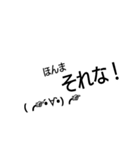 しまの絵文字1（個別スタンプ：17）