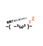 しまの絵文字1（個別スタンプ：19）