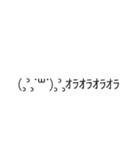 しまの絵文字1（個別スタンプ：21）