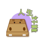 方形のカバ（カートン）（個別スタンプ：1）