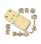 方形のカバ（カートン）（個別スタンプ：2）