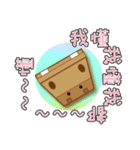 方形のカバ（カートン）（個別スタンプ：3）