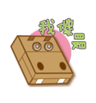 方形のカバ（カートン）（個別スタンプ：6）