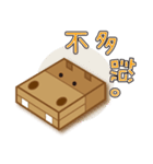 方形のカバ（カートン）（個別スタンプ：9）