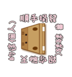 方形のカバ（カートン）（個別スタンプ：13）