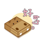 方形のカバ（カートン）（個別スタンプ：17）