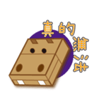 方形のカバ（カートン）（個別スタンプ：19）