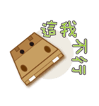 方形のカバ（カートン）（個別スタンプ：22）