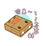 方形のカバ（カートン）（個別スタンプ：24）