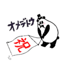 パンダ紳士2（個別スタンプ：2）