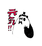 パンダ紳士2（個別スタンプ：4）