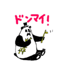 パンダ紳士2（個別スタンプ：17）