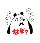 パンダ紳士2（個別スタンプ：22）