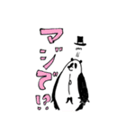 パンダ紳士2（個別スタンプ：23）