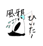 パンダ紳士2（個別スタンプ：30）