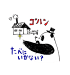 パンダ紳士2（個別スタンプ：32）