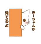 みーちゃんが使う専用スタンプ だお（個別スタンプ：14）