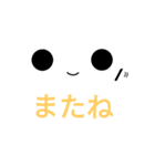 げるんの！毎日使えるスタンプ！（個別スタンプ：9）