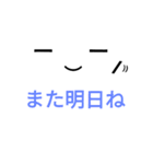 げるんの！毎日使えるスタンプ！（個別スタンプ：11）