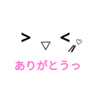 げるんの！毎日使えるスタンプ！（個別スタンプ：12）