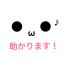 げるんの！毎日使えるスタンプ！（個別スタンプ：17）