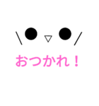 げるんの！毎日使えるスタンプ！（個別スタンプ：23）