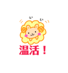 妊活応援スタンプ（個別スタンプ：2）