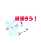 妊活応援スタンプ（個別スタンプ：8）