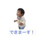そうたスタンプ2（個別スタンプ：17）