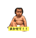そうたスタンプ2（個別スタンプ：22）