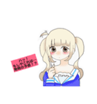 アンテナ機能ミルクちゃんくるみちゃん（個別スタンプ：1）