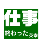 英幸さん 専用（個別スタンプ：11）