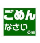 英幸さん 専用（個別スタンプ：13）