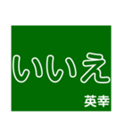 英幸さん 専用（個別スタンプ：21）