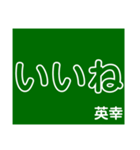 英幸さん 専用（個別スタンプ：22）
