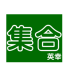 英幸さん 専用（個別スタンプ：23）