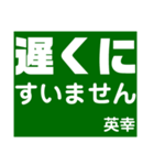 英幸さん 専用（個別スタンプ：31）
