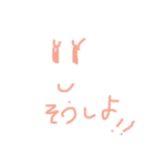 にこちゃん1st（個別スタンプ：2）