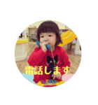 アガバキ（個別スタンプ：3）