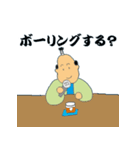 橘商工会青年部 部員用（個別スタンプ：5）