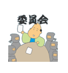 橘商工会青年部 部員用（個別スタンプ：14）