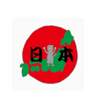 橘商工会青年部 部員用（個別スタンプ：15）