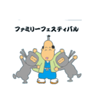 橘商工会青年部 部員用（個別スタンプ：20）