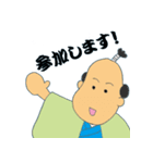 橘商工会青年部 部員用（個別スタンプ：22）